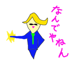 The security guard sticker #4188278