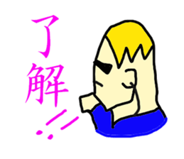 The security guard sticker #4188280