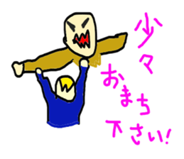 The security guard sticker #4188281