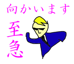 The security guard sticker #4188284