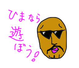 The security guard sticker #4188285