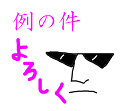 The security guard sticker #4188286