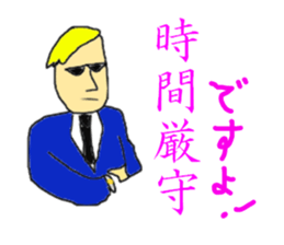 The security guard sticker #4188287