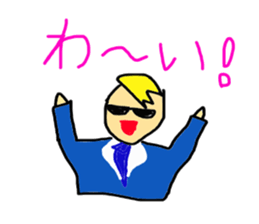 The security guard sticker #4188289