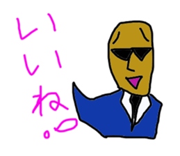 The security guard sticker #4188290