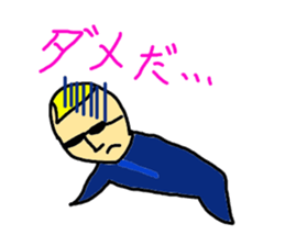 The security guard sticker #4188291