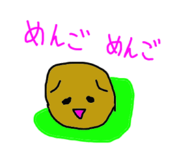 The security guard sticker #4188293