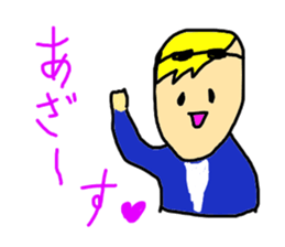 The security guard sticker #4188294