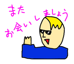 The security guard sticker #4188295