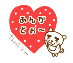 KITAKYU-CAT ver2 sticker #4188416