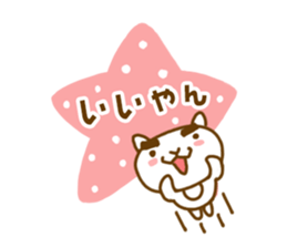 KITAKYU-CAT ver2 sticker #4188418