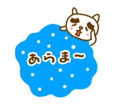 KITAKYU-CAT ver2 sticker #4188421