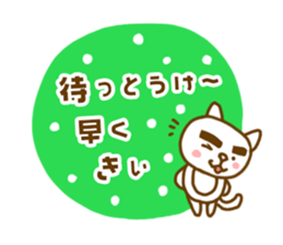 KITAKYU-CAT ver2 sticker #4188422