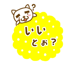 KITAKYU-CAT ver2 sticker #4188423