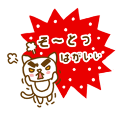 KITAKYU-CAT ver2 sticker #4188424