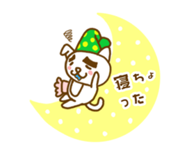 KITAKYU-CAT ver2 sticker #4188426