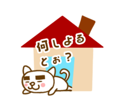 KITAKYU-CAT ver2 sticker #4188428