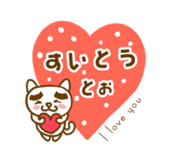 KITAKYU-CAT ver2 sticker #4188430