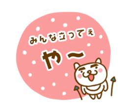 KITAKYU-CAT ver2 sticker #4188437