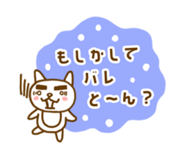 KITAKYU-CAT ver2 sticker #4188438