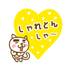 KITAKYU-CAT ver2 sticker #4188440