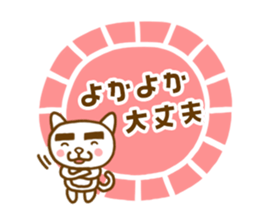KITAKYU-CAT ver2 sticker #4188441