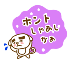 KITAKYU-CAT ver2 sticker #4188442
