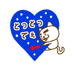 KITAKYU-CAT ver2 sticker #4188443