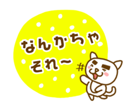 KITAKYU-CAT ver2 sticker #4188444