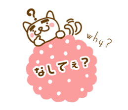 KITAKYU-CAT ver2 sticker #4188446