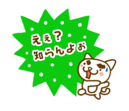 KITAKYU-CAT ver2 sticker #4188447