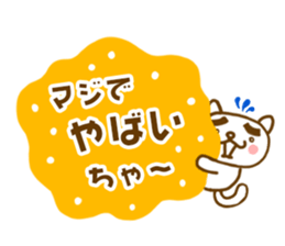KITAKYU-CAT ver2 sticker #4188449