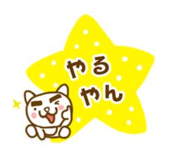 KITAKYU-CAT ver2 sticker #4188450