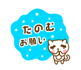 KITAKYU-CAT ver2 sticker #4188451
