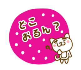 KITAKYU-CAT ver2 sticker #4188452