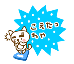 KITAKYU-CAT ver2 sticker #4188453