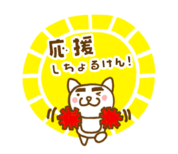 KITAKYU-CAT ver2 sticker #4188454