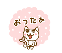 KITAKYU-CAT ver2 sticker #4188455