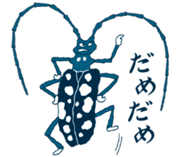 insect's everyday sticker #4188604