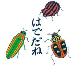insect's everyday sticker #4188609