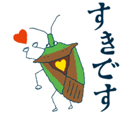 insect's everyday sticker #4188613