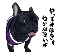 frenchbulldog's TOYkun3 sticker #4188711