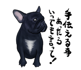 frenchbulldog's TOYkun3 sticker #4188724