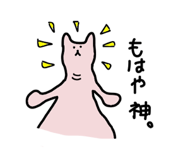 Pin bear sticker #4188883