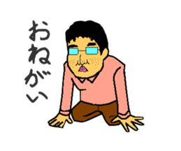 Nerd sticker #4188906