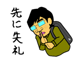 Nerd sticker #4188919