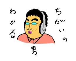 Nerd sticker #4188931