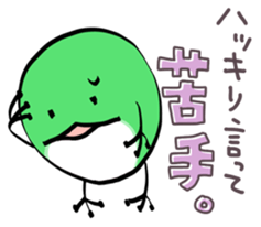 Loose frog sticker #4189098