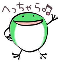 Loose frog sticker #4189107