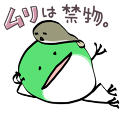 Loose frog sticker #4189130